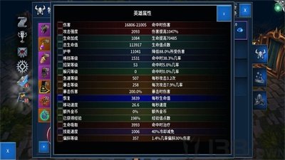 永恒之金