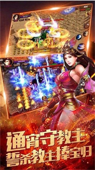 龙雀私服传奇截图