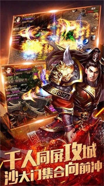 龙雀私服传奇截图