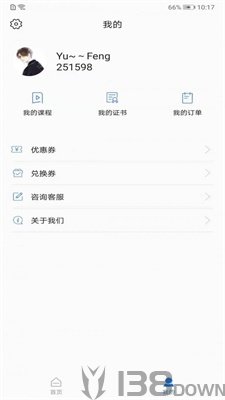 动听在线