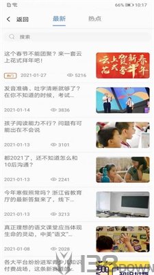动听在线