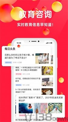星庐课评