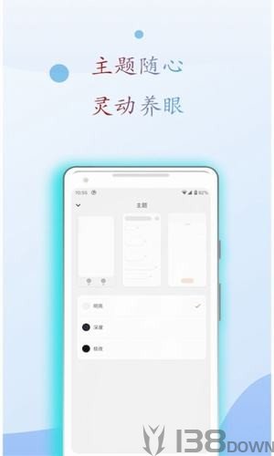 阅读亭