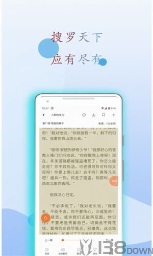 阅读亭