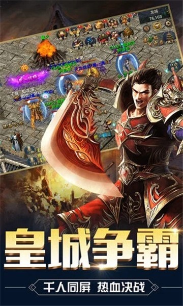 风花雪月神途传奇
