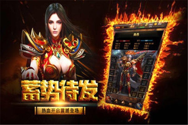 1.76小极品复古传奇