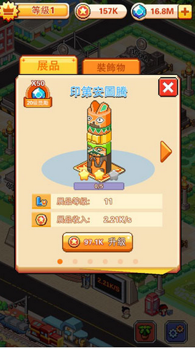 不思议博物馆考古达人