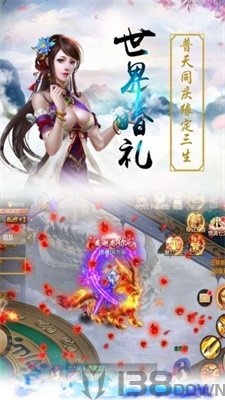第七圣途