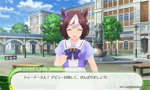 赛马娘日服