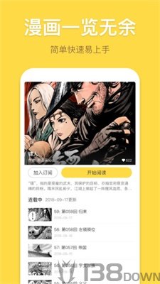 酷秀漫画