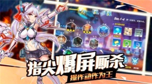 舰姬航海团截图