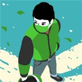 活在2021