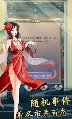 一亿小目标21.7.8