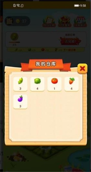 富豪农场黄金之路