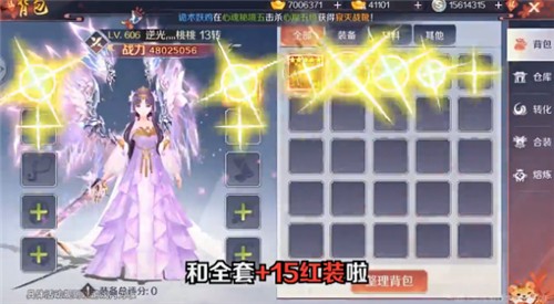 双星阴阳师