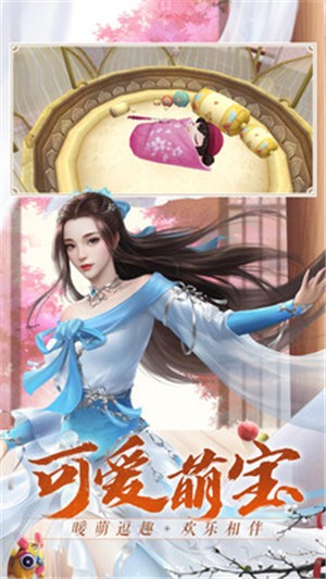 诛仙2.83.0