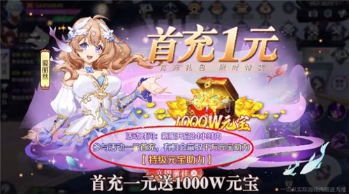 双星阴阳师