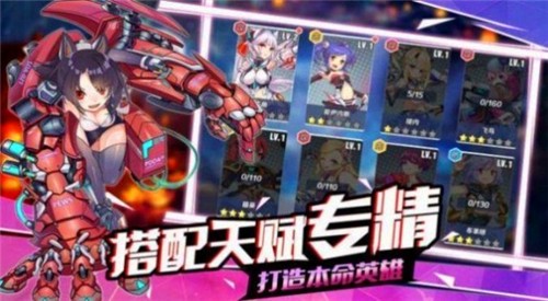 舰姬航海团