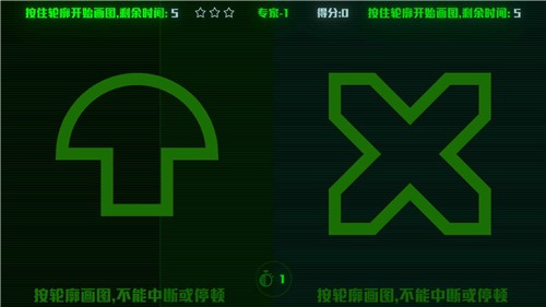 脑裂2.3.4