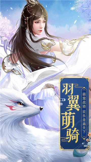 蜀山寻道录
