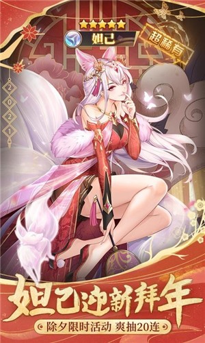 闪烁之光2.1.5