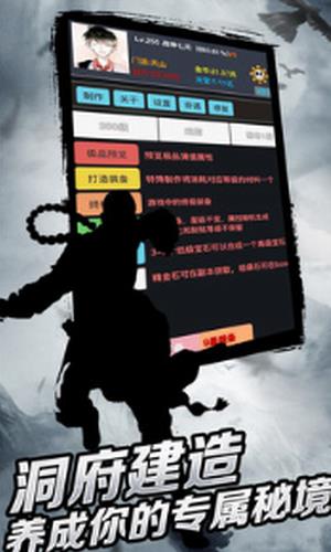 豪侠狂浪乾坤
