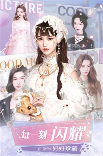 恋上女老板
