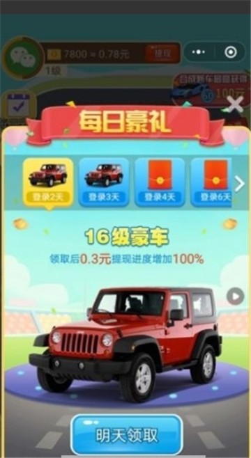 汽车梦工厂
