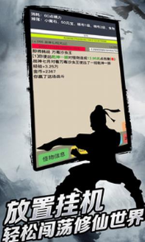 豪侠狂浪乾坤