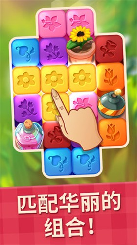 茉莉的花园1.96.1