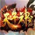 天牛神器神途