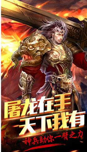 烈火传奇单职业