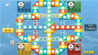 游酷飞行棋