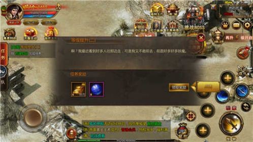 华山传奇