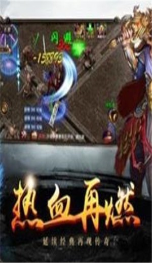 中华酒鬼大极品传奇