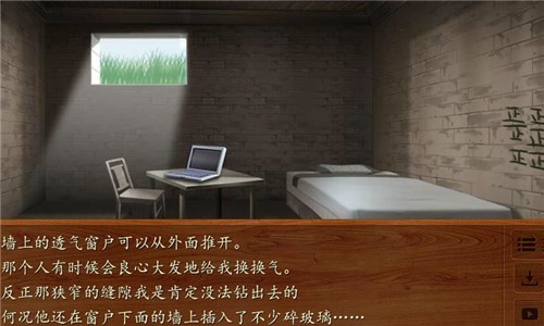 逆光者