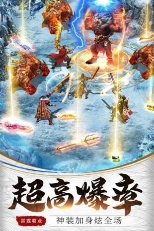 零米打金传奇