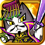 猫猫斗你玩