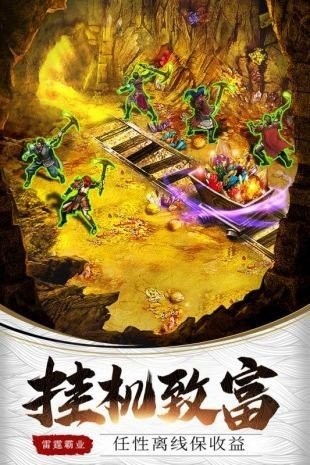 零米打金传奇