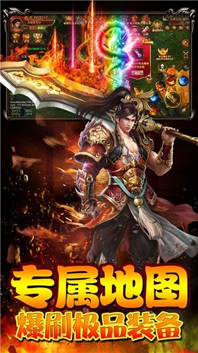 暗黑元素合击传奇