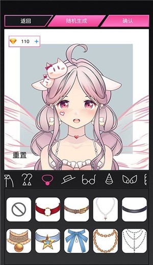 MiiPu
