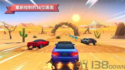 驶向天际车辆
