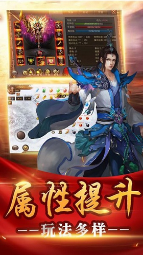 赤月荣耀截图