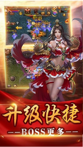 赤月荣耀截图