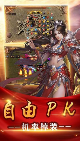 赤月荣耀截图