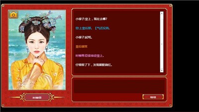 皇帝成长计划22.1.0