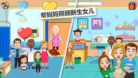 我的家乡医院