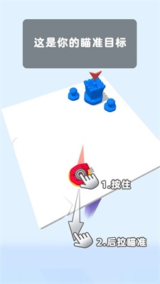 颤抖吧敌人截图