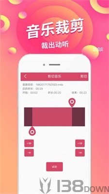 语音倒放挑战