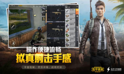 hd画质助手